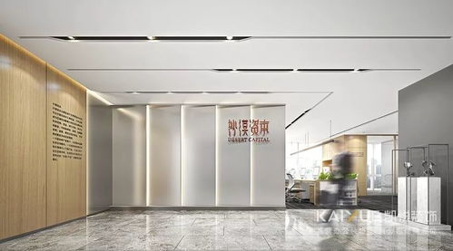 恭賀沙漠資本新辦公室裝修開工大吉，匠心設計開啟嶄新征程